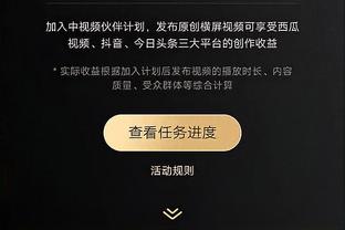 镜报：滕哈赫曾为范德贝克鸣不平，但执教曼联后也没给什么机会